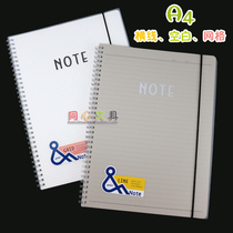 Giant gate stationery A4PP double circle and notes thickened large book 80 horizontal lines blank squares student office notes