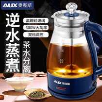 National joint insurance 1 year Oaks 1L double-speed control glass tea maker D258