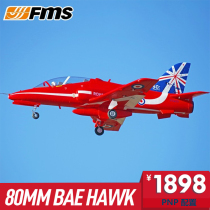 FMS large-scale assembled aircraft model 80MM Red Arrow eagle flight team culvert fixed-wing aircraft electric remote control aircraft
