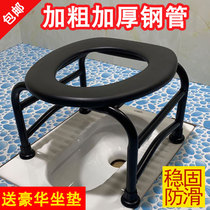 Crown-see elderly pregnant womans toilet home mobile toilet upper toilet assisted stool squatting to change to stool chair deity