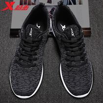 Special step mens shoes autumn new mesh shoes casual shoes breathable light running shoes summer flying shoes men