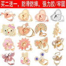  Mobile phone ring buckle Mobile phone bracket men and women vivo metal love buckle universal oppo diamond-encrusted multi-function buckle