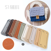 Elegant woven bag Bab base plate 100 lap square handmade small bird with handmade leather accessories hook needle material accessories