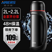  Hals thermal insulation kettle large capacity portable thermos Outdoor car travel kettle large capacity 2200ml