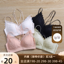 Summer sexy no rims lace beautiful back bra small chest gathered top support thick comfortable underwear womens bra solid color