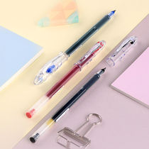 Japan PILOT Baile) BL-SG-5 large capacity gel pen) disposable office exam neutral water pen