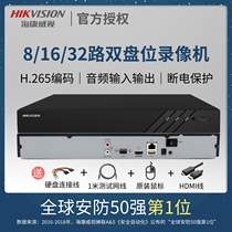 Hikvision Network DVR 8-way 16-way home remote NVR monitoring host DS-7808N-K2