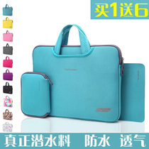 Apple air11 notebook 14 laptop bag Macbook 12 liner pro13 3 Xiaomi Dell 15 inch