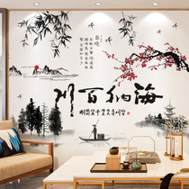 Hina Baichuan Chinese style landscape calligraphy and painting living room TV background wall decoration stickers ancient wind wall stickers self-adhesive