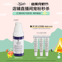 (Shop broadcast limited second kill) Kiehls A-alcohol essence milk anti-aging light lines firming anti-wrinkle retinol nicotinamide