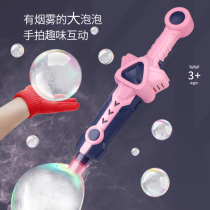 Shake-in-style Elastic Smoke Bubble Machine Gun Machine Mesh Red Girl Blow Bubble Stick 6 Children Toy Boys Electric