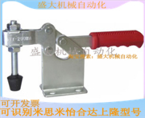 Horizontal quick clamp SD-200WLH SD200WLH fast clamp quick elbow clamp quick clamp