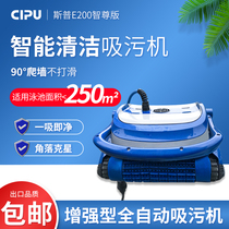 Swimming pool fully automatic suction soiling machine underwater unmanned vacuum cleaner water turtle pool bottom robot clean climbing wall equipment