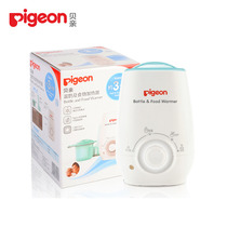 Pigeon Beloved Breast Milk Insulation Coveting Heating Three-Gear Warm Milk and Food Heater RA09