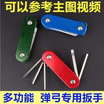 Slingshot dedicated folding inner hexagonal wrench suit slingshot wrench 6 angle wrench to change the flat wrench bag