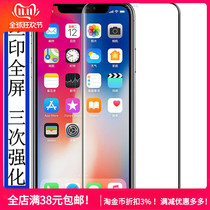 OPPOR9 R11S R17 PLUS three strong screen printing R15X integrated adhesive full screen tempered film Hard Edge film batch
