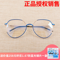 7080 blue glasses 7080 toad eyeglass frame with eyes myopia mens full frame mens and womens 78a044