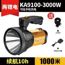 Flashlight roof miners lamp night headlight mobile fish pond camping portable Searchlight home outdoor factory long-range