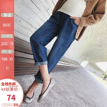 Pregnant women jeans nine points 2021 Korean BF Boyfriend Harlan loose casual radish pants spring and autumn underbelly wear pants