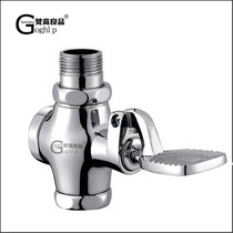 Squatting toilet flush valve foot-operated stool delay flusher public toilet toilet pedal valve