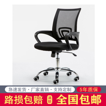 Shanghai office furniture Office chair Mesh chair Leisure chair Recliner Modern seat Computer chair swivel chair Conference chair
