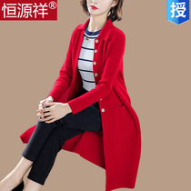 Hengyuanxiang knitted cardigan jacket womens long autumn and winter new Korean version loose thin lapel wool coat women