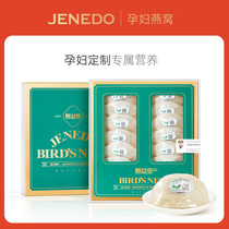 Birds nest flagship store official website pregnant woman tonic 8A dry goods original Chuan traceability code birds nest dry cup 100g