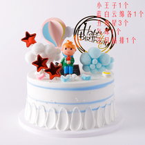 Birthday Net red cake decoration new decoration accessories set scene toy doll baking insert plug-in