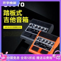  JOYO JAMBUDDY ELECTRIC guitar effect device BLUETOOTH speaker Charging accompaniment BASS electric box LISTENING song practice