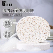 UPLUS(Shoot 2 get 1 free face flutter) Mineral thickening deep cleaning face flutter with rope without rope Random