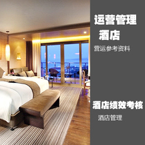 Hotel Performance Appraisal System Management Program Evaluation Sheet Five-star International Holiday Nameplate Kpi Finger System Information General Manager Staff Standard Rule Approach Template Model Department All