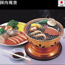 Japan Southern Pond Yerong Charcoal Fire Oven Barbecue Grill Pan Grill Grilled Fish Oven Home Grilled Meat 30cm Copper Pan