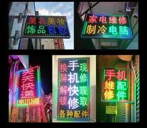 Customized luminous convenience store supermarket hanging light card shop side move rolling display card double-sided led light board nail art