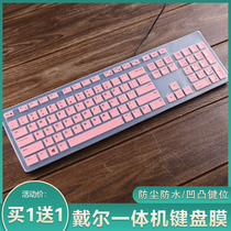 Suitable for Dell (DELL) achievement 3681 desktop computer all-in-one machine tenth generation i5 dustproof keyboard protective film