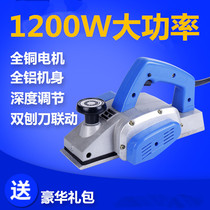 High-power electric planer Household small multi-function portable planer Woodworking planer planer electric planer press planer cutting board