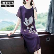 Mrs. Wide mother wife loose fragrant cloud yarn short-sleeved shirt positioning flower silk Mulberry silk dress