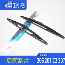 Guiwanjiang Fit Peugeot 307 Rear Wiper Blade Logo 207 206 Citroen C2 Rear Wiper Blade Wiper