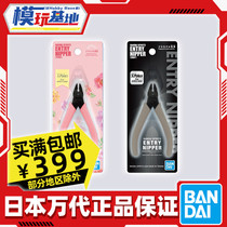 Spot Wandai up to tool Entry-level Clippers Model Pliers Making Tool Pliers Red Grey