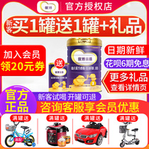 Shengyuan Youbo Ruimu milk powder 3 segment 900g cans of infant baby three-segment flagship store official