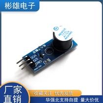 Electronic building block active buzzer module low level trigger buzzer control board
