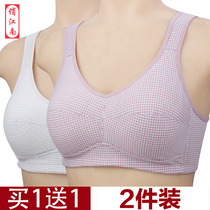 Mom underwear bra female middle-aged and elderly cotton without steel ring large size vest type thin middle-aged bra wide shoulder back buckle