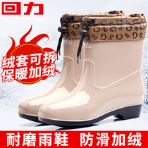 Back Force Winter Gush Rain Shoes Women Warm High Cylinder Water Boots Fashion Non-slip Rubber Shoes Adults Waterproof Shoes Ladies Warm