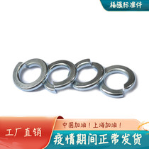 Play Cushion Spacer GB93 National Label Bomb Cushion Spring Washers M3 to 36 ENVIRONMENTALLY FRIENDLY BLUE WHITE ZINC Locking Washers