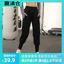 Jiumai Yipin thin sports pants Womens closed drawstring loose quick-drying fitness pants high waist running yoga students