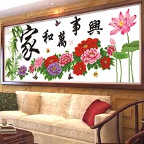 Cross-stitch and Wanshixing flowers Chinese style 2021 New thread embroidery 2022 living room own embroidery hand embroidery