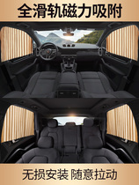 Car sunshade automatic retractable sunscreen heat insulation multi-function sunshade block new lathe curtain magnetic good-looking division