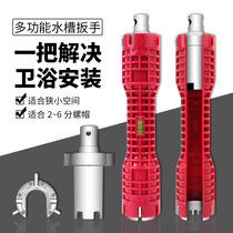 Sink wrench multifunction octafitted kitchen bathroom tap with portable sleeve wrench maintenance tool