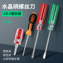 Cross flat-blade screwdriver industrial grade stiffened with magnetic home repair machine small screwdriver dual-purpose screwdriver