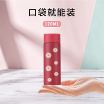 Mini insulated cup female portable small cute 2021 net red with high face value 100ml small pocket water mug