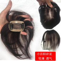 Wig female real hair head hair replacement hair volume increase Fluffy real hair Thin incognito cover breathable cover white hair